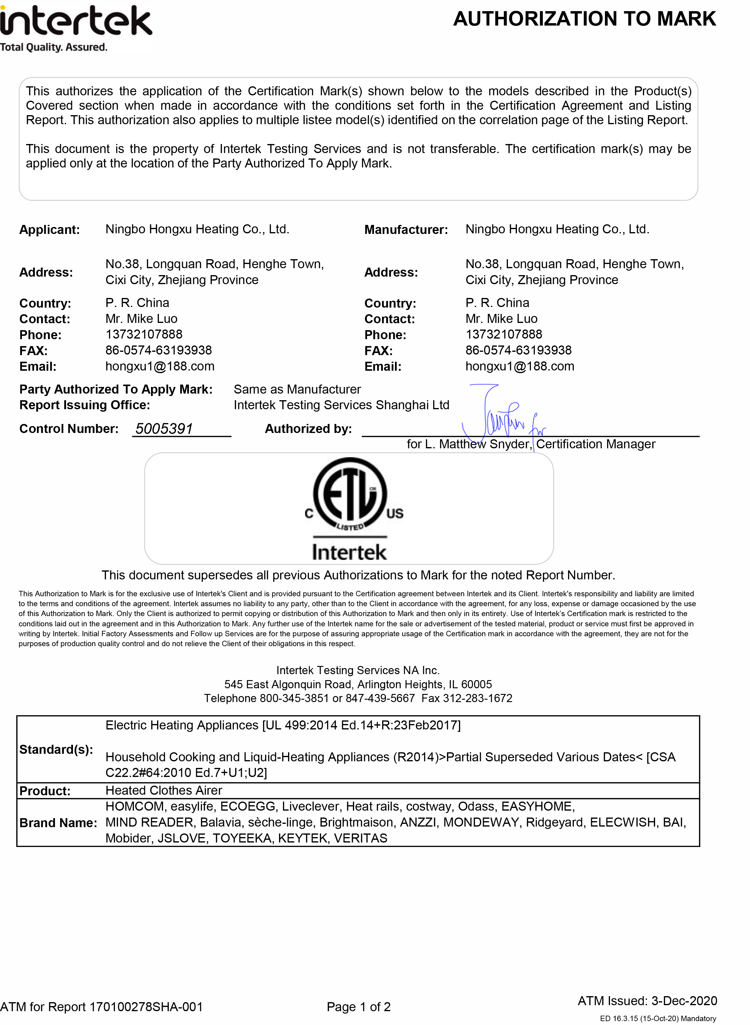 CE Approved Component